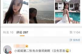 齐河侦探公司我成了别人眼中的大龄剩女